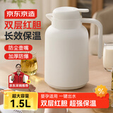 京东京造小暖炉保温壶【赤胆】家用大容量热水瓶玻璃暖水瓶壶宿舍办公1.5L