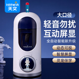 天文（TEN-WIN）全自动削笔机电动削笔器大口径铅笔刀粗杆大三角洞洞笔转笔刀小学生男孩女孩削笔刀 S8888-3蓝色 