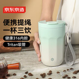 京东京造保温杯 便携男女咖啡杯不锈钢水杯子 原野绿400ml