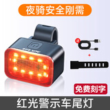 奥克斯（AUX）自行车灯夜骑前灯夜行强光手电筒山地公路折叠骑行配件轻巧便携 警示尾灯【快速拆装+稳固不晃】