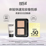 玫珂菲（MAKE UP FOR EVER）会员小样派样（卸妆乳5ml+丝绒粉饼2g）效期至26/10/31