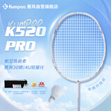 薰风（KUMPOO）羽毛球拍全碳素超轻初学者K520升级款熏风K520 PRO 白/蓝 白线