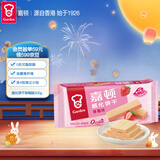 嘉顿（Garden） 威化饼干草莓味200g休闲零食办公室下午茶点员工团购福利