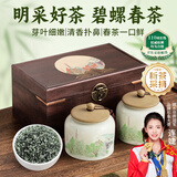 印象堂2025新茶特级碧螺春绿茶300g陶瓷茶叶礼盒装送人节日礼品送长辈