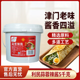 利民蒜蓉辣酱5kg餐饮装淄博锦州烧烤酱商专用刷料商用批发