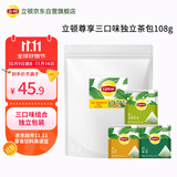 立顿尊享三口味独立茶包组合装红茶绿茶茉莉花下午茶60包108g