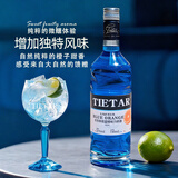 欢乐铁塔帝萨诺 杏仁利口酒 蓝橙力娇酒波士酒利口酒鸡尾酒基酒必得利洋酒 蓝橙力娇酒730ml*1