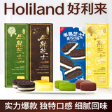 好利来半熟芝士蛋糕枚*2盒组甜品糕点短保点心零食下午茶 巧克力味5枚/盒+抹茶味5枚/盒