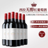 露颂【蒸馏脱醇】澳洲无醇葡萄酒零度红酒无酒精葡萄汁挡酒配礼盒 【南澳甄选】脱醇葡萄酒整箱