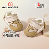 牧童婴儿步前鞋冬款加绒保暖柔抱鞋软底复古学步宝宝鞋子 坚果棕17