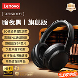 联想【顶配旗舰】耳机头戴式2025新款蓝牙5.4无线音乐高音质舒适佩戴降噪耳罩电竞游戏有线带麦电脑PC 暗夜黑【顶配蓝牙5.4+HIFI音质】 EQ音效三模式-支持有线/无线连接