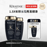 卡诗 海外版进口 海源黑钻奢护洗发水250ml*3滋养强韧拍一享三