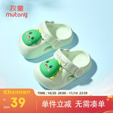 牧童儿童拖鞋夏男宝宝洞洞鞋软底女童卡通洗澡婴幼儿家居鞋奶龙绿150