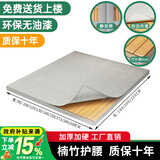 品洛梵楠竹硬床板腰痛硬板床垫折叠竹床板实木排骨架薄软床板变硬神器 【加宽款】楠竹硬床板+静音棉+可拆洗布套 150*190cm