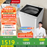 松下（Panasonic）【吴磊推荐】波轮洗衣机全自动10公斤 除螨羽绒羊毛洗内衣洗衣机XQB100-Q17CS以旧换新国家补贴20%