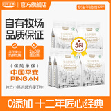 百年龙腾阿黑哥全脂纯山羊奶粉成人女士中老年学生儿童高钙400g/盒 阿黑哥纯羊奶粉5袋