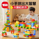奕思瑞大颗粒积木儿童积木拼装玩具拼搭模型玩具男孩女孩3到6岁新年礼物