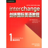 剑桥国际英语教程1 测试用书（第5版 附CD光盘1张）