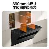 万和（Vanward）侧吸抽排油烟机家用23风量爆炒大吸力烟灶消套装J525S-Pro+X1（天然气）+D5【套装产品】