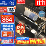 悍高（HIGOLD）厨房拉篮橱柜碗碟拉篮抽屉式铝合金碗碟篮304不锈钢橱柜调味拉篮 PDL灵动850柜 2层碗架可调间距