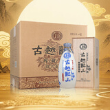 古越龙山木盒库藏十年 半干型 绍兴黄酒 1000ml*4 装箱装