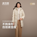 波司登反季冬羽绒服女士宽松舒适中长款时尚休闲加厚连帽百搭外套
