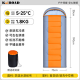 凯路德（KAIROAD） 户外棉睡袋成人四季通用保暖加宽露营便携式办公午休加厚防寒 1800g冬季款-桔色