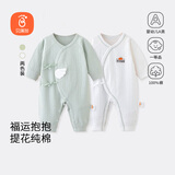 贝瑞加（Babyprints）宝宝连体衣2件装婴儿长袖纯棉家居服护肚连身衣柔软爬服 绿66