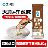 清净园香草盐薄荷胡椒盐52g  韩国进口 洋葱大蒜盐调味盐 牛排烤肉蘸料