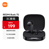小米（MI）Redmi Buds 7S半入耳主动降噪  蓝牙耳机 适用于安卓苹果手机 子黑夜