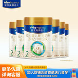 美素佳儿（Friso）皇家美素佳儿2段 新国标 6-12月较大婴儿配方奶粉 荷兰原装进口 400g 6罐 （等量800g*3）