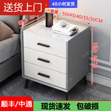 实木轻奢床头柜简约现代主卧家用迷你岩板50cm简约储物收纳柜 浅灰+白【全实木】三抽 60cm高 50*40*48cm