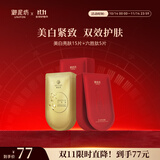 御泥坊面膜 美白提亮淡斑紧致淡纹补水保湿面膜套装20片 节日礼物