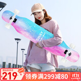 斯威（SWAY）滑板四轮成人专业长板男女生公路刷街代步舞板 星空闪光轮【入门款108】大礼包