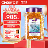 澳至尊澳洲进口高纯度深海鱼油omega-3中老年青少年儿童健脑辅助血脂 家庭装550粒-有效期2027-10-31