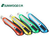 三木（SUNWOOD）大号防滑护套美工刀 颜色随机 91027