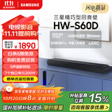 三星（SAMSUNG）HW-S60D/XZ全景声5声道 无线蓝牙音箱 回音壁 家庭影院 电视音响 精巧型 智能APP