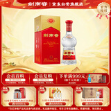 剑南春 水晶剑 52度 1000ml（1L）单瓶装 浓香型白酒