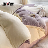 雅鹿冬季双面牛奶绒四件套加厚珊瑚绒床单被套法兰绒床笠被罩床上用品 奶黄+浅紫【双面加厚牛奶绒】 1.8m 床笠款 四件套-被套200*230cm