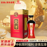 宣酒 红宣 浓香型白酒 40度 500ml 单瓶装 小窖酿造 中秋送礼