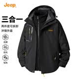 JEEP吉普三合一冲锋外套男士春季防风户外旅行夹克可拆卸帽休闲衣服
