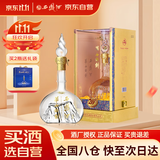 西凤酒 华山论剑20年 52度 500ml 单瓶装 凤香型白酒 