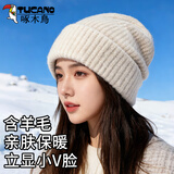 啄木鸟毛线帽子女秋冬季针织帽保暖护耳帽宽松冷帽加厚含羊毛堆堆棉帽