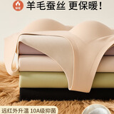 都市丽人女士保暖背心带胸垫加绒加厚内穿打底一体绒内衣无痕马甲秋冬季