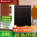 格力（GREE）【许我耀眼推荐】取暖器电热油汀加热电暖器立式电暖气/家用WIFI智能遥控防烫加湿 NY22-S6030B