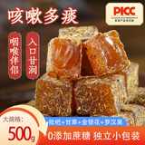 鲜窝窝甘草枇杷软糕1斤0添加蔗糖枇杷干膏金银花罗汉果糕点蜜饯健康零食