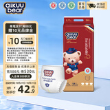 名典泰迪一体拉拉裤L码54片【9-12kg】婴儿尿不湿超薄干爽尿裤男女通用