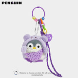 简木格 毛毛小煤球企鹅挂件书包包包挂饰玩偶饰品可爱毛绒汽车钥匙扣 【紫企鹅挂件】