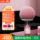 唱吧小巨蛋G2504B星球 手机K歌麦克风音箱一体无线话筒自带声卡蓝牙音响车载唱歌神器生日礼物中秋礼品