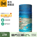 BUFF春秋防晒面罩骑行护颈魔术头巾男女运动脖套户外跑步钓鱼护脸吸汗 华夏文明限量款121399.0丝绸之路